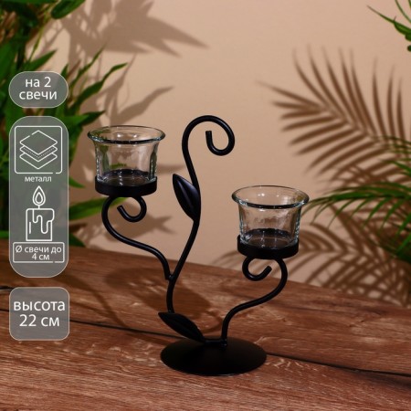 Climber "Venell" Metal 22 cm