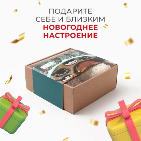 New Year. Gift set Ethel "Winter hibernation" towel 30x60cm and ACSS (5 objects)-2