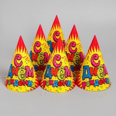 Paper cap “Happy Birthday!”, Serpantine, set 6 pcs., 16 cm-3