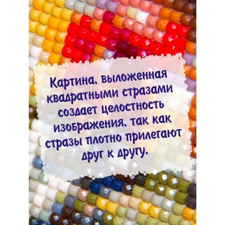 Diamond mosaic "Basket with daisies and strawberries", 20 × 26 cm, 27 colors-2