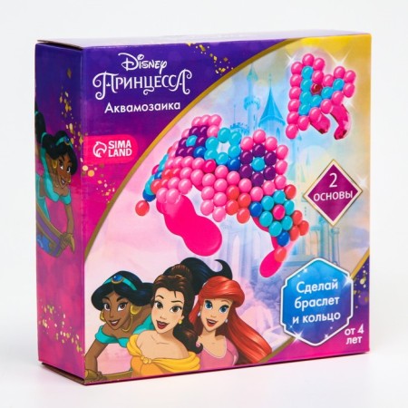 Aquamosaic "Jewelry", Bracelet and Ring, Princess-3