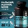Calcium magnesium zinc, vitamins, to strengthen immunity, 60 tablets