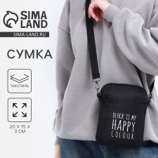 Youth bag on the long belt Black IS My Happy Color, 20 x 15 x 3 cm, lightning department, black color