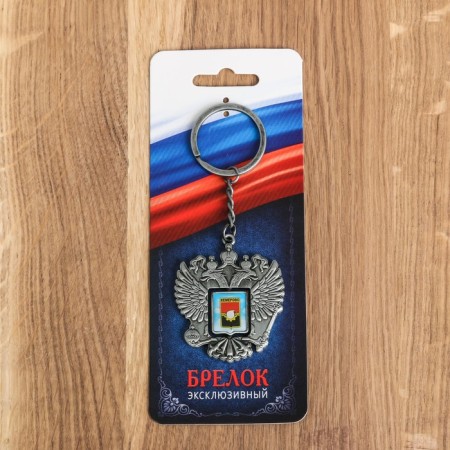 Metal keychain "Kemerovo. Banner Cathedral ", coat of arms-3
