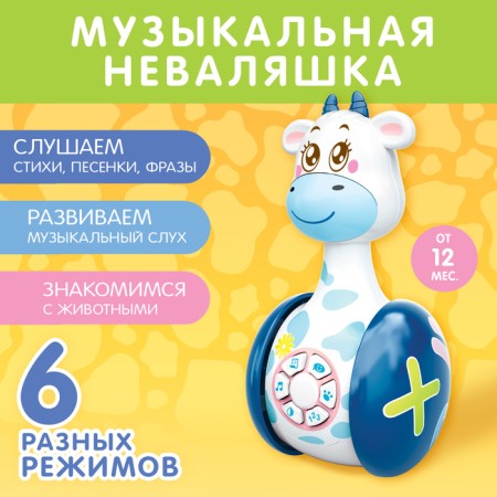 Developing toy "Musical Nevalyashka: Layer Mumu", Sound, Light