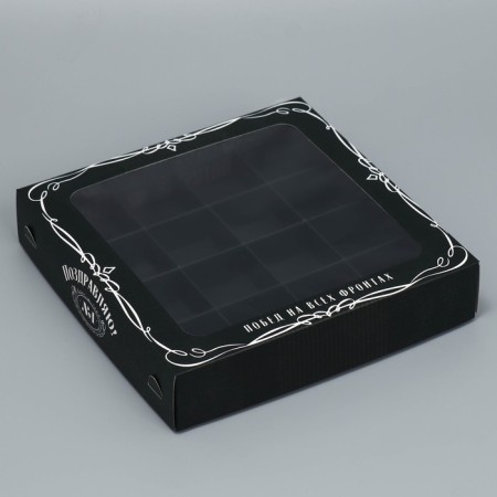 Box for sweets, confectionery packaging, 16 cells “Victories on all fronts”, 18.9 x 18.9 x 3.8 cm