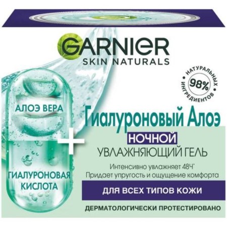 Facial gel "hyaluronic aloe", night, moisturizing, 50 ml-1