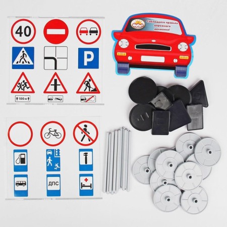 Set "Traffic Signs with Road Signs"-2