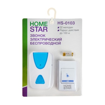 Homestar HS-0103 call, electric, wireless, 32 melodies, 100 m, from batteries, blue-2