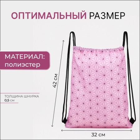 Back for shoes on the lace, pink color-1