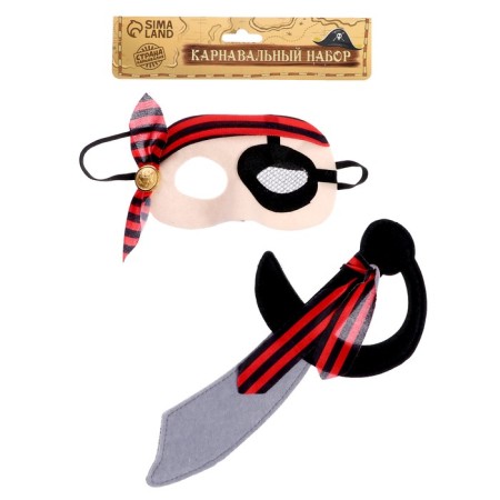 Carnival set "Pirate", 2 items: mask, knife-1