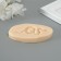 Mold Silicon "Smooth Snake" 0.3x6x2.5 cm