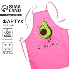 Avoqueen Full -color apron