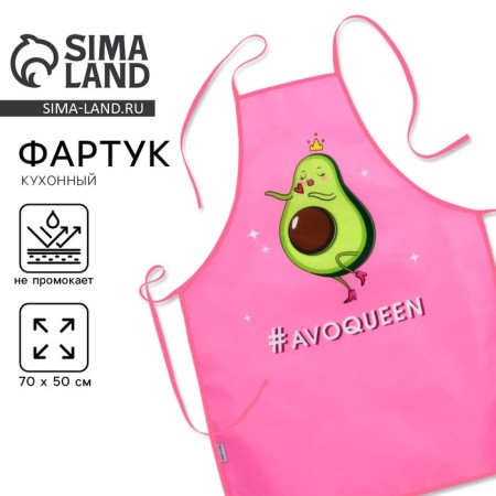 Avoqueen Full -color apron