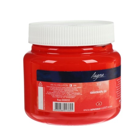 Acrylic artistic paint 500 ml, ZHK "Ladoga", Kinovar, 2224312-2