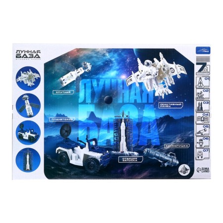 Game set "Lunar base", 7 items-14