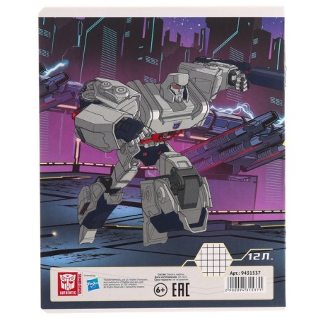 Notebook in a cage 12 sheets, 5 types of mix, cover covering cardboard, transformers-12