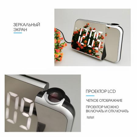 Clock - Electronic desk an alarm clock with a projection on the ceiling, calendar, 2AAA, USB-13