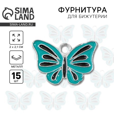Furniture for jewelry "Butterfly", metal, 2 x 1.4 cm, 15 pcs