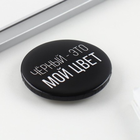 Supply icon "Black color", d = 3.8 cm-4