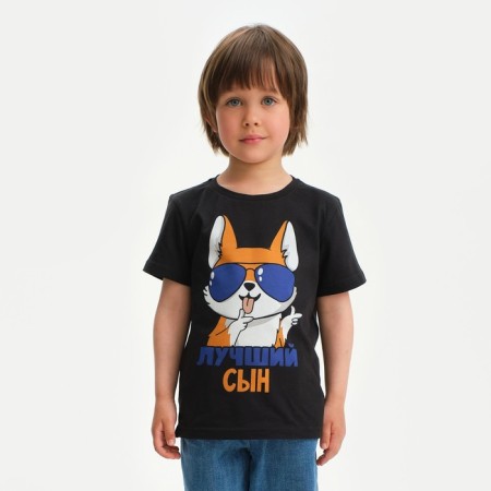 Children's T-shirt KAFTAN "Best Son" R.28 (86-92), black