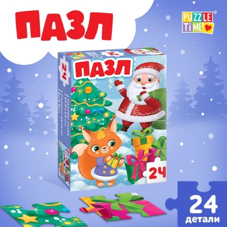 New Year! Puzzle "Magic Christmas tree", 24 details