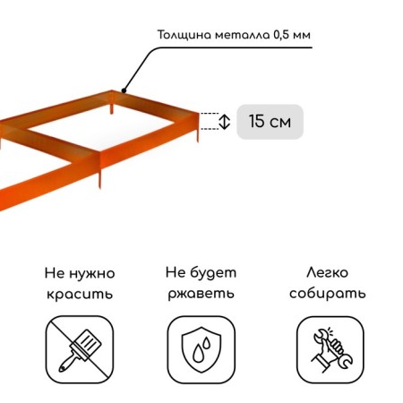 Glocked bed, 295 × 100 × 15 cm, orange, Greengo-1