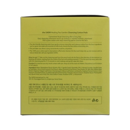 Facial Pads cleansing the green tea extract Healing Tea Garden 7 ml, 30 pcs-2