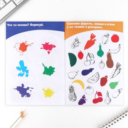 Interactive notebook for graduation A5, 8 pages "Forward to knowledge!"-4