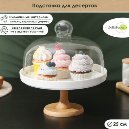 Ceramic dessert stand with a lid-pneaking on a wooden leg Bellatenero, D = 25 cm, white color
