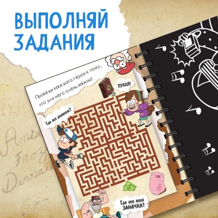 Set for creativity "engravings + tasks", color background, 17 × 24 cm, 8 engravings, gravity farz-3