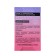 Eye and lip serum black pearls restoration and moisturizing, 13.4 ml