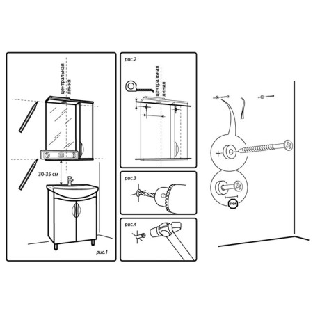 Camelia cabinet Camellia Right 55-3