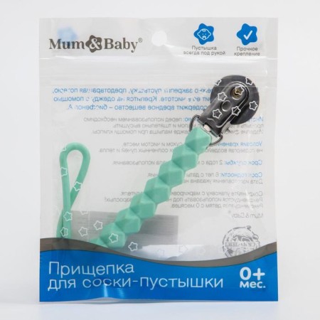 Holder for the nipple - dummies of "rhombics", silicone, green color-4