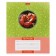Notebook 12l Lin Forest Babies, Region Mel Boom, BL 65g/M2, Mix