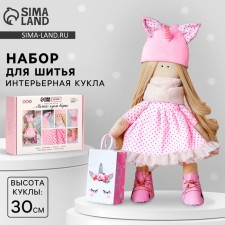 Sewing kit. Interior doll 