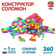 Designer number 5, universal, 360 parts