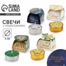Tea candle 