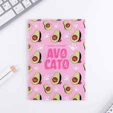 Avocato coloring notebook, 12 sheets