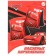Shards "Cars", children for swimming 20x16 cm, red color