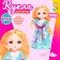 Fashionable hinge doll "Ball" in a dress, with accessories, Mix color