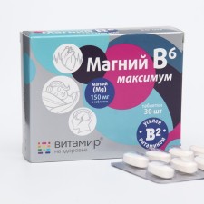 Magnesium B6 maximum mg+ 150 mg vitamir tab. No. 30