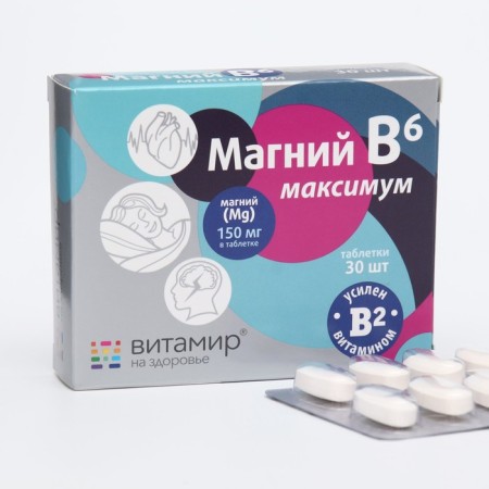 Magnesium B6 maximum mg+ 150 mg vitamir tab. No. 30