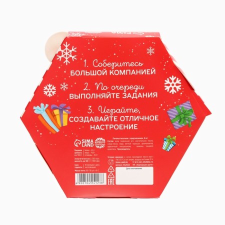 New Year! Cookies with predictions "New Year's phantas", 6 pcs. x 6 g-5