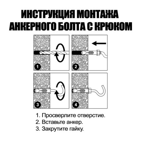 Anchor bolt of the bison, with a hook, yellow -preserved, 12x70 mm, 40 pcs-3