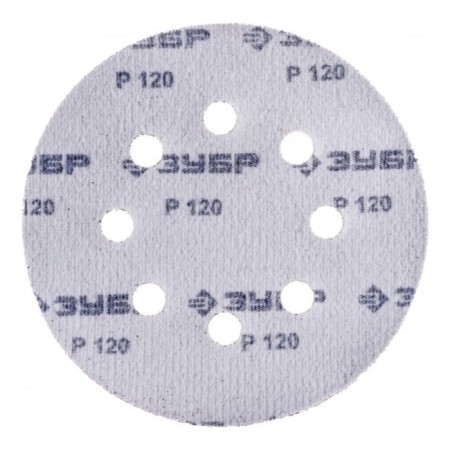 Circle of abrasive grinding bison 35350-125-120, perforated, P120, 125 mm, 5 pcs.-5