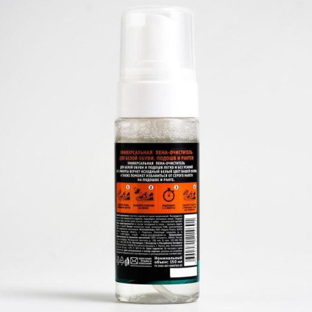 Foam-dummy for white shoes and soles Vister Express Clean, 150 ml-1