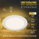 Lamp built -in era LED, IP40, 15W, 175x26.5 mm, 3000k, 1255lm, white color
