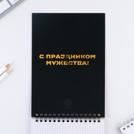 Notepad "February 23" on the crest, A5 format, 40 sheets-1