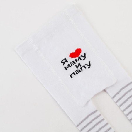 Pantyhose crumb I “love mom and dad”, white color, height 68-74 cm-4